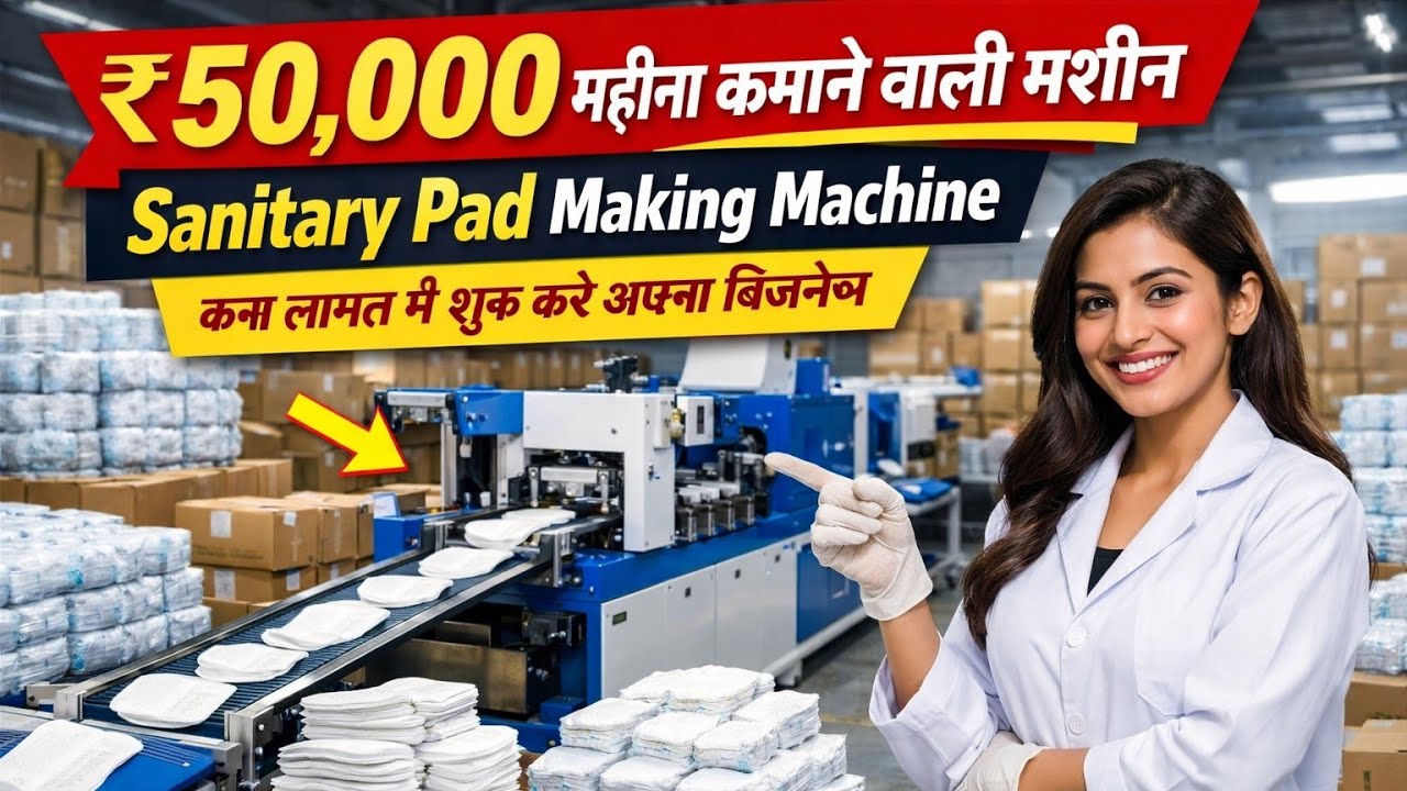 Sanitary Pad Making Machine Manufacturer & Importer in Delhi / सैनिटरी Pad बनाने वाली मशीन खरीदें