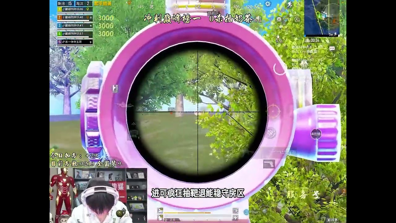 一休再遇