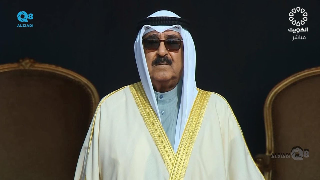 بحضور سمو أمير البلاد الشيخ مشعل الأحمد الصباح مراسم رفع العلم في قصر بيان ١-٢-٢٠٢٦