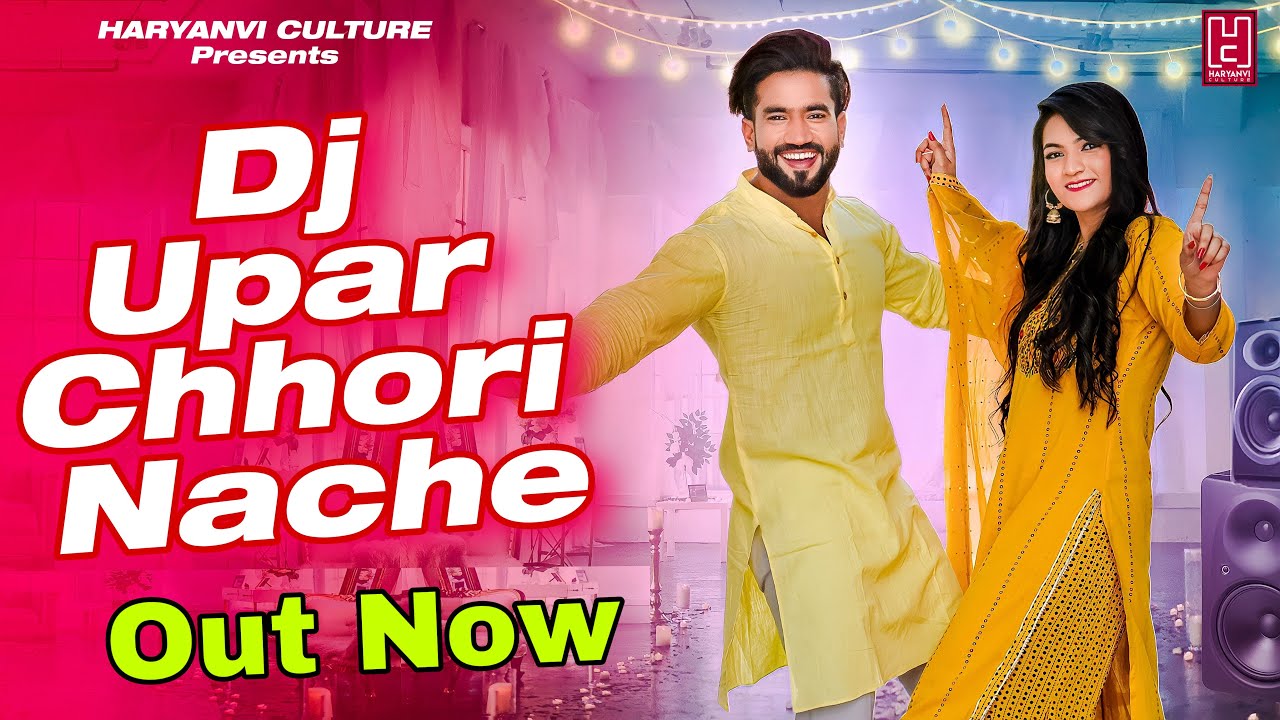 Dj Upar Chhori Nache | Harendra Nagar | Pradeep Bhati ( DJ Wali Chhori 2 ) Haryanavi Song