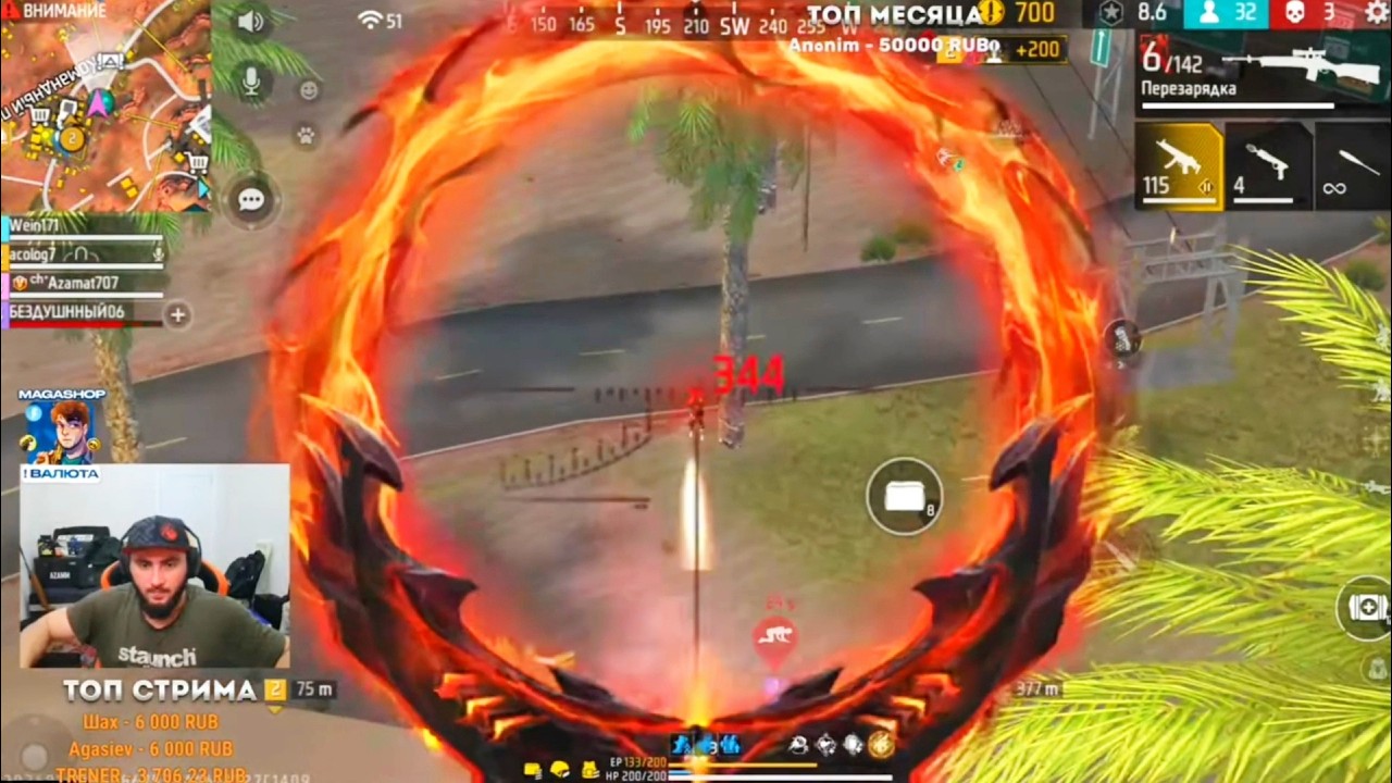 АЗАММ СПАЛИЛСЯ С ЧИТАМИ В РЕЙТИНГЕ ВО ФРИ ФАЕР?/FREE FIRE azamm