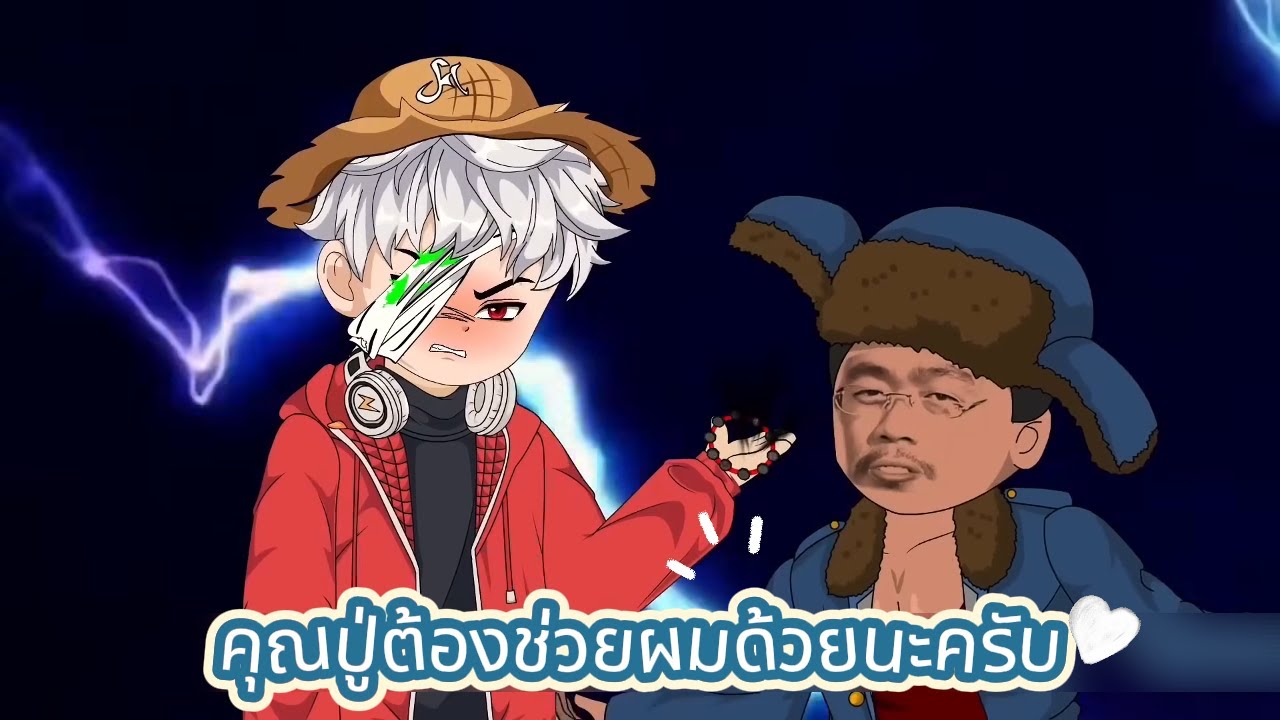 สร้อยข้อมือไสยศาสตร์สามารถดูดความโชคดีจากคนอื่น