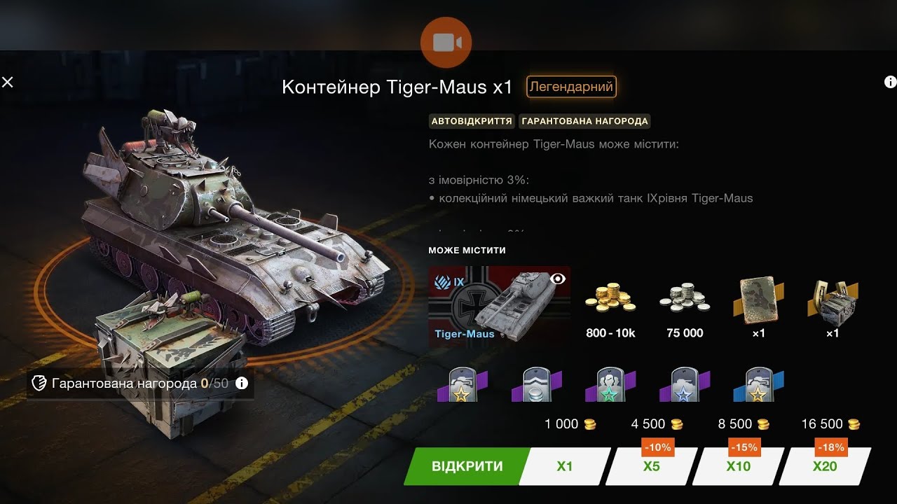 😱Супер фарт💪Відкриття 10 коштів на Тигр🐅 Маус🐭 від підписника 🔥🔥🔥