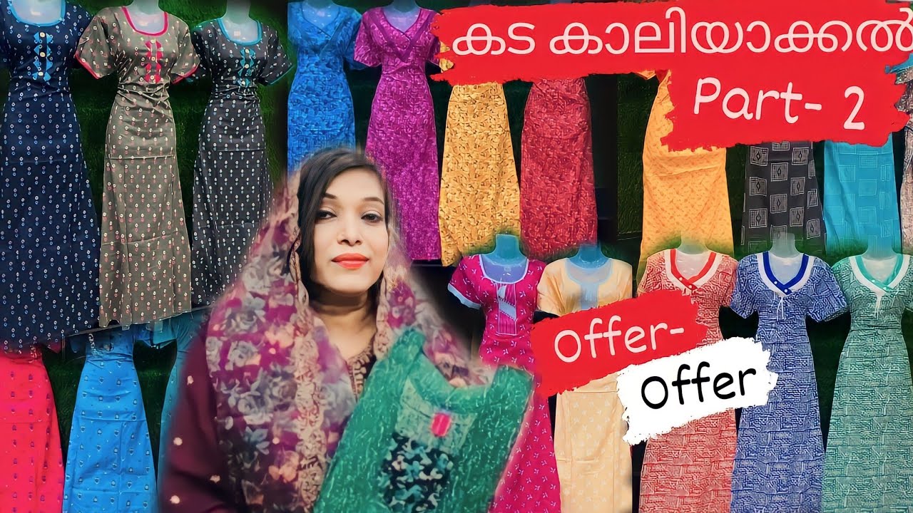 3 December /offer day part 2 / 9048397539 /WhatsApp / dresscollection /glowwithme