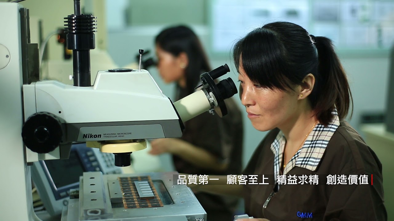均華企業形象
