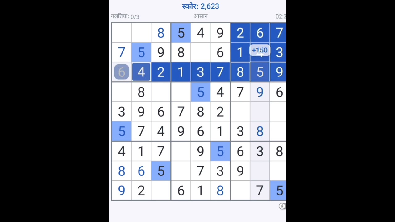 Sudoku Puzzles Game77 🇮🇳🌏💯