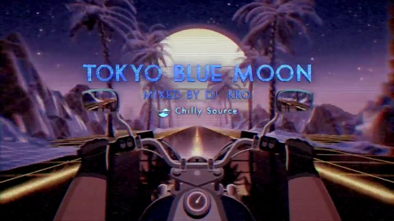 ”ナイトライド”【日本語ラップMIX】DJ KRO TOKYO BLUE MOON
