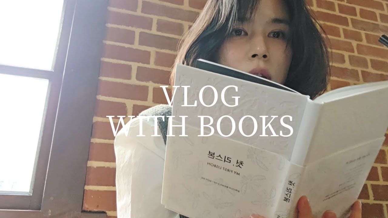 전시, 서점, 카페 그리고 리스본...새로 산 책 추천📚