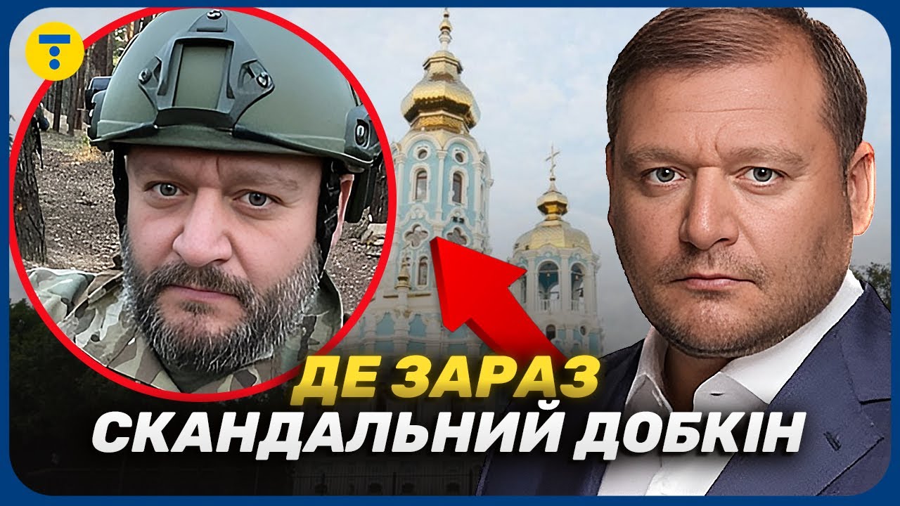 Михайло Добкін: екснардеп і ПРИСЛУЖНИК Януковича – нова РОЛЬ У РЯСІ