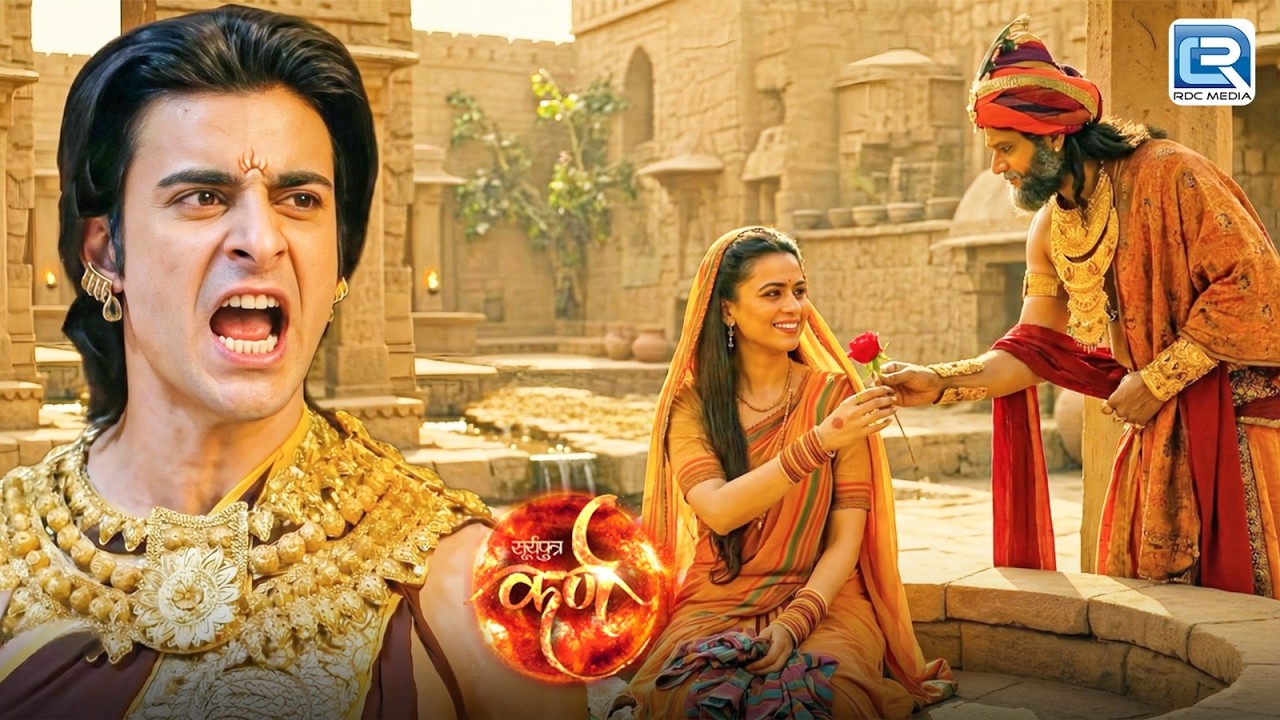 सकुनी मामा ने किया माता कुंती से प्रेम का इजहार | Suryaputra Karn | महाभारत | Full Episode 2026