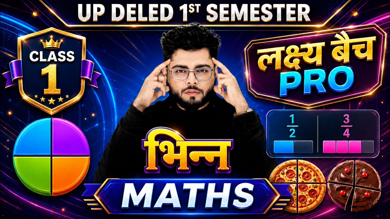 UP Deled 1st  Semester Math Class 16 नई शुरुवात | Deled 1st Semester Math Classes | Shubham Sir