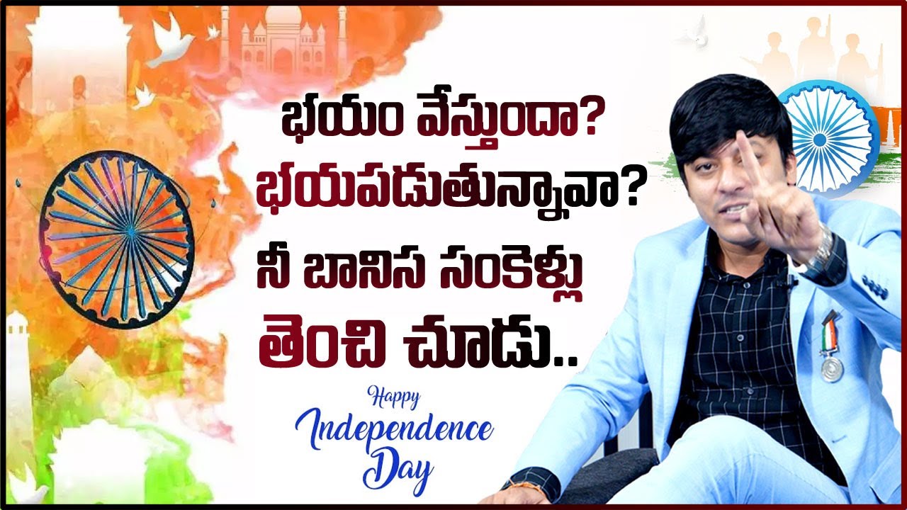 Real History Of Neera Arya - By MVN Kasyap | 75th Independence Day Special || Mr Nag