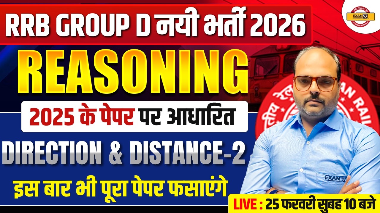 RRB GROUP D 2026 | DIRECTION & DISTANCE-2 | REASONING CLASS FOR RRB GROUP D 2026 - SAURABH SIR