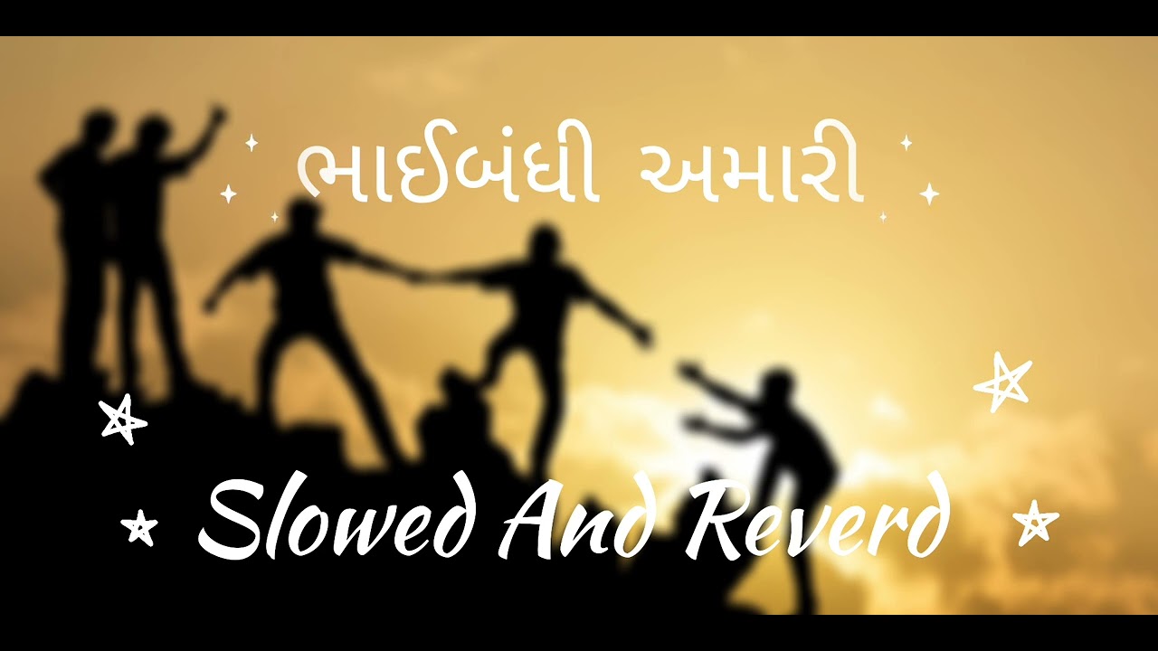 Bhaibandhi Amari [Slowed+Reverd]@mantrasantoki3241