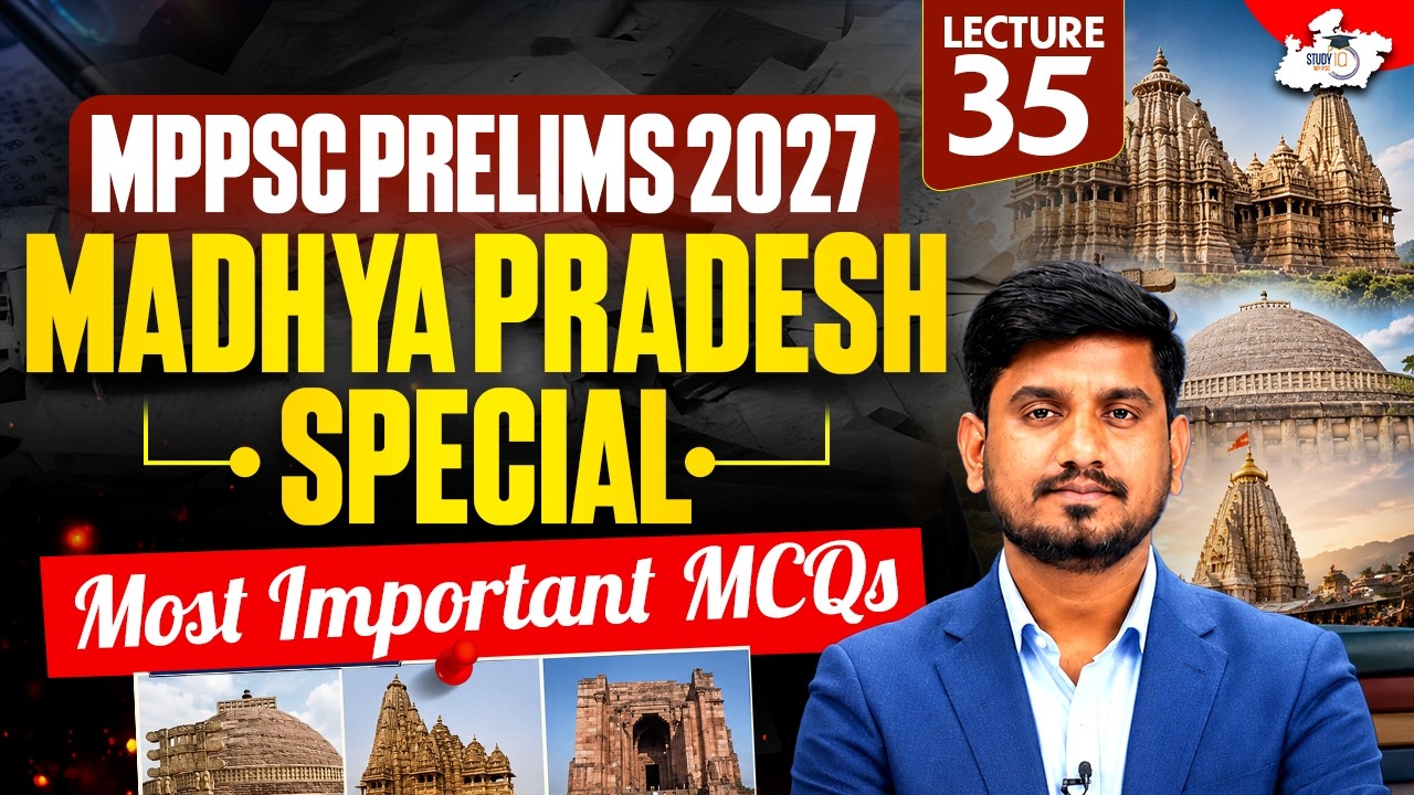 MPPSC Prelims 2027 | MP Special Most Important MCQs Lec 35 | By Sourabh Sir | MPPSC StudyIQ