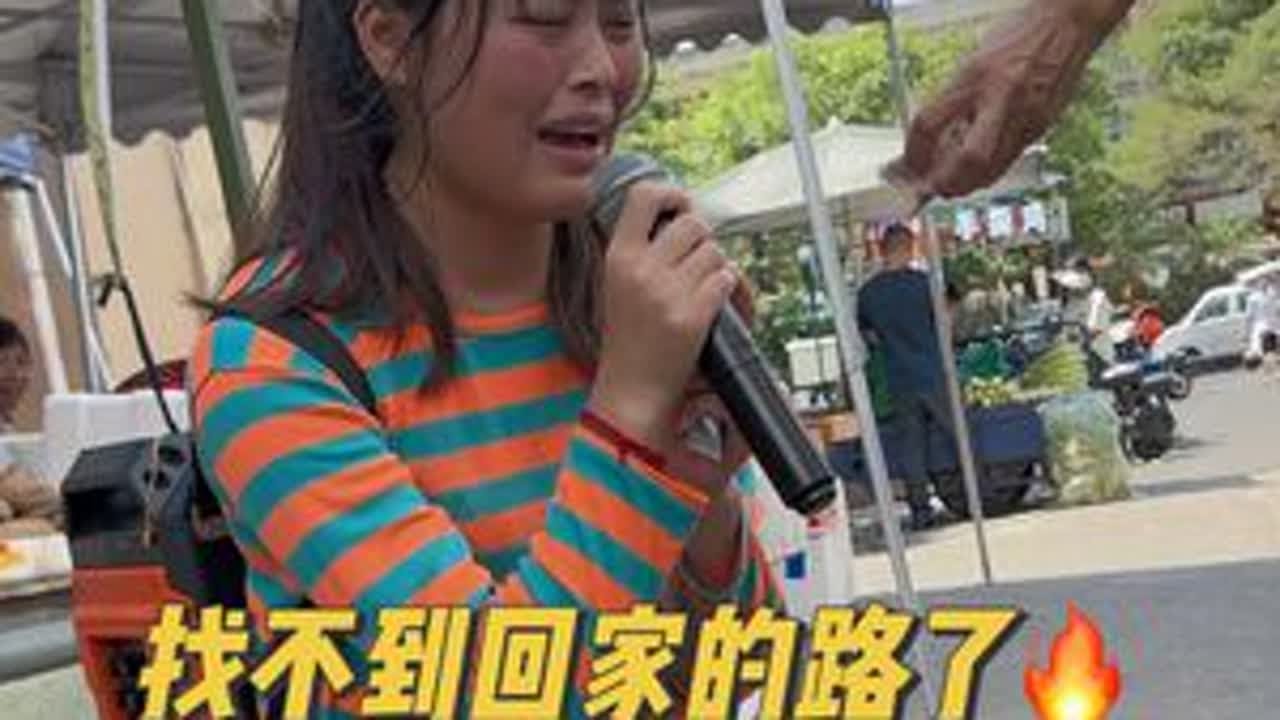 #户外#热门音乐🔥 #抖音热歌 #记得咱的家