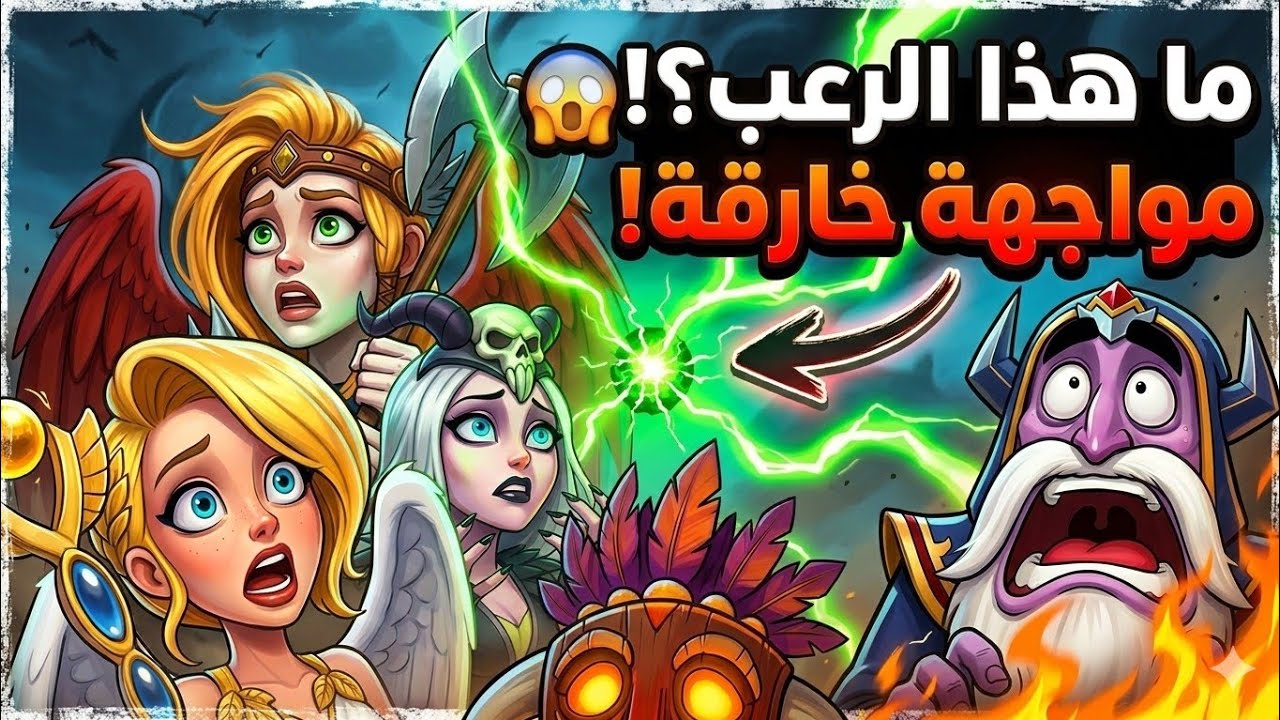 الخطه السريه 👉 للوضع اليومي في كاستل كراش 👉