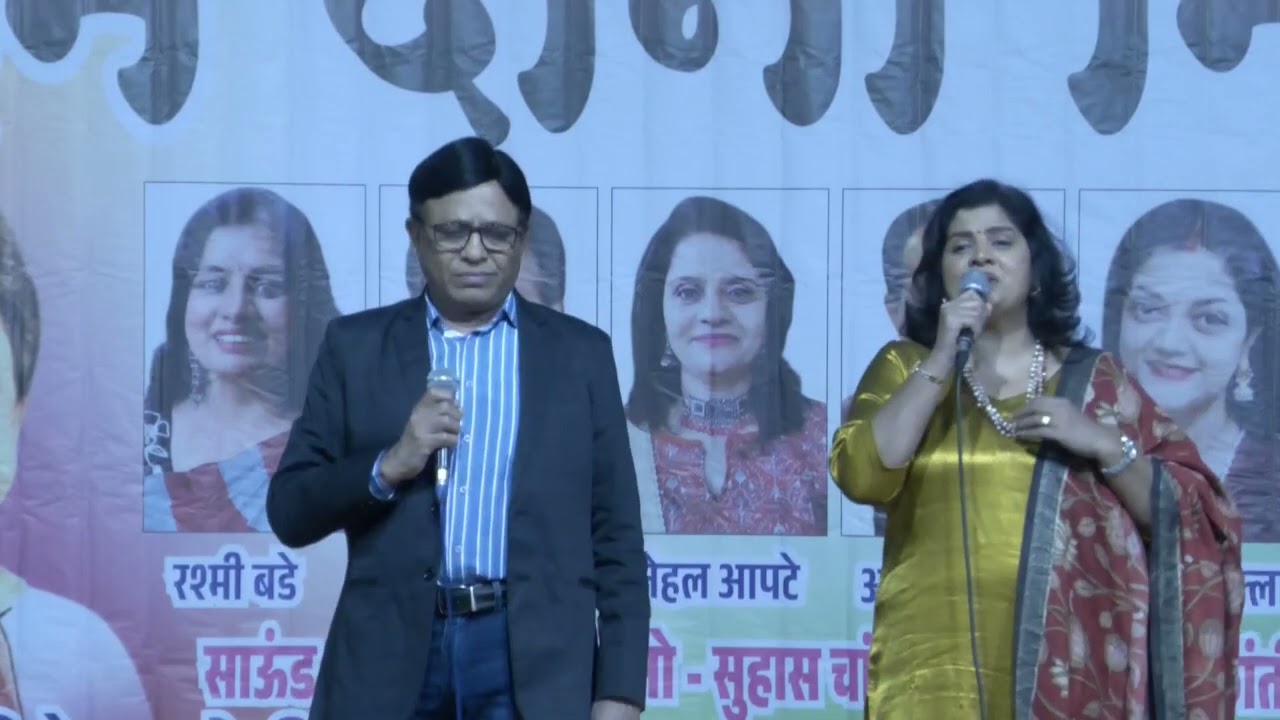 Aashao Ke Sawan Mein | Lata–Rafi Classic Duet | Live at Balgandharva Pune | Hum Dono