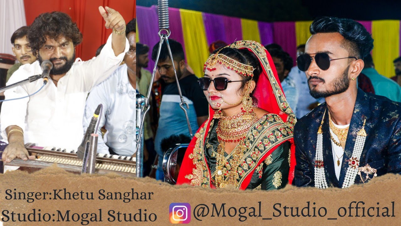 Dandiyaras_Vol-01.. Singer-Khetu Sanghar.. Live program &Desi Ras