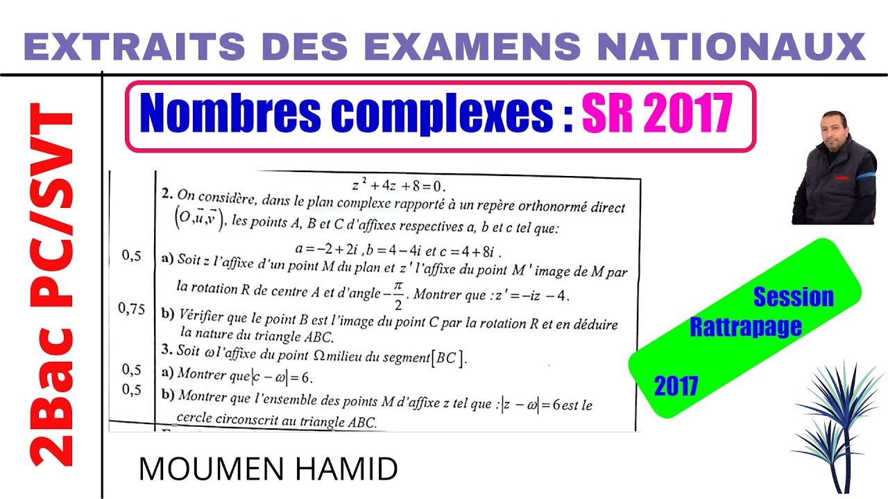 Nombres Complexes||Correction de l’examen national session de rattrapage 2017||2Bac PC et SVT