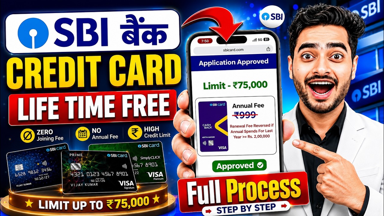 SBI Credit Card Online Apply 2026 | SBI Bank Credit Card | How to Apply SBI Credit Card Online