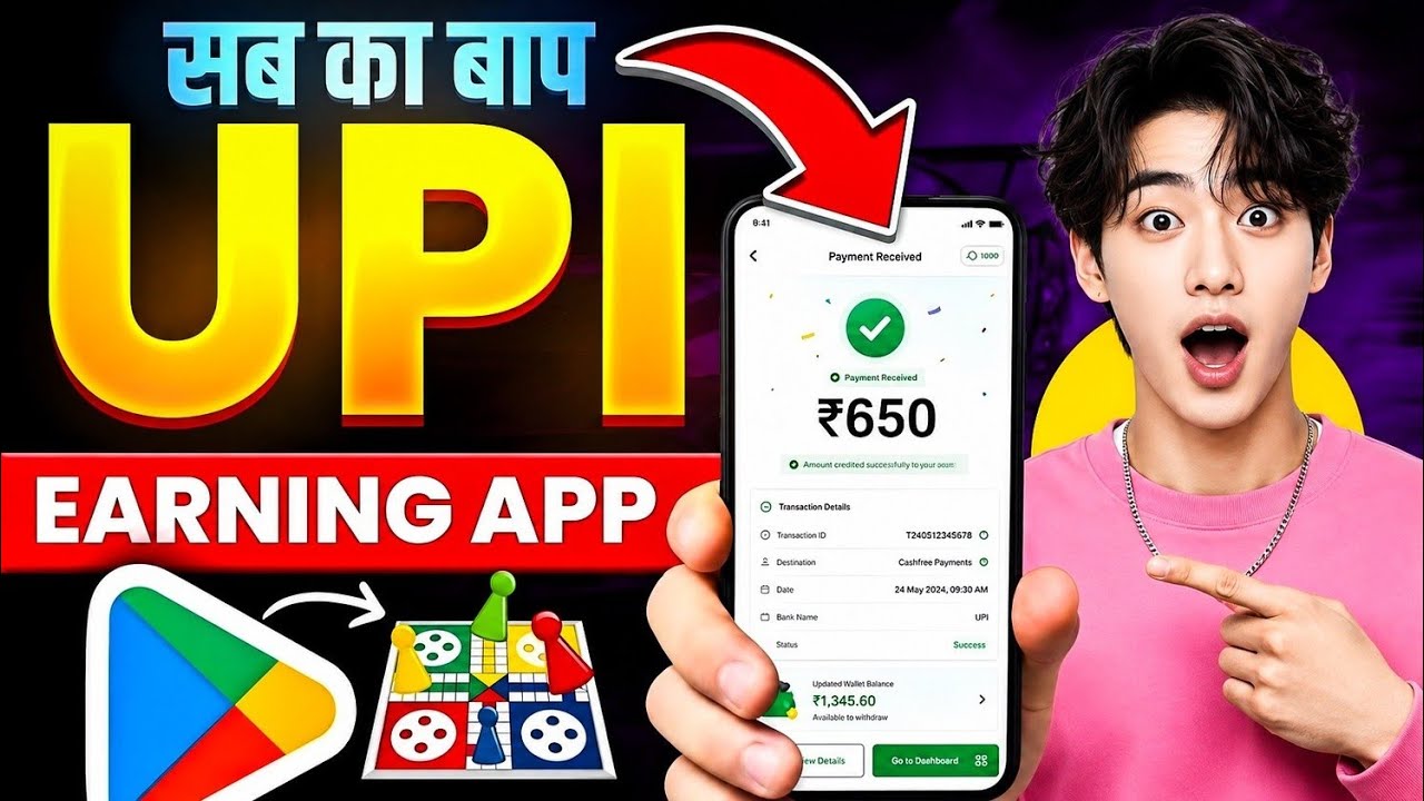 New Earning App Without Investment | Online Game Earn Money | How to Earn Money Without Investment