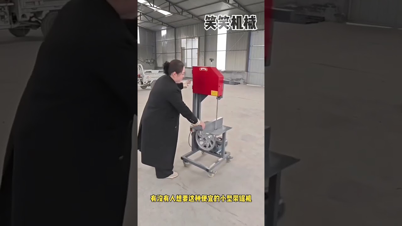 small band saw machine 
