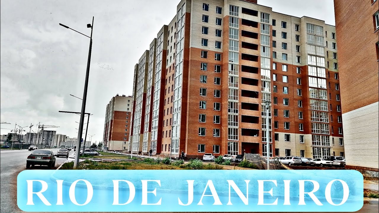 Жк РИО-ДЕ-ЖАНЕЙРО эконом класс с элементами комфорт!G-PARK #обзоржк #жилойкомплекс#строительстводома