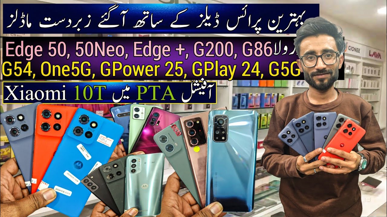 Дешевые мобильные телефоны: Motorola Edge 50 50Neo G200 G86 G62 G54 G14 G04 GPower 2025 One 5G, X...