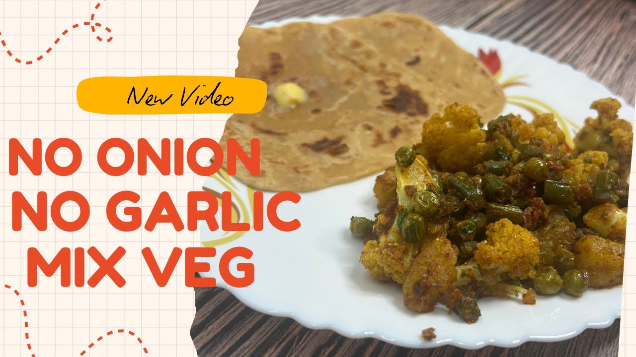 How to make without onion garlic mix veg | बिना प्याज-लहसुन के मिक्स वेज कैसे बनाएं