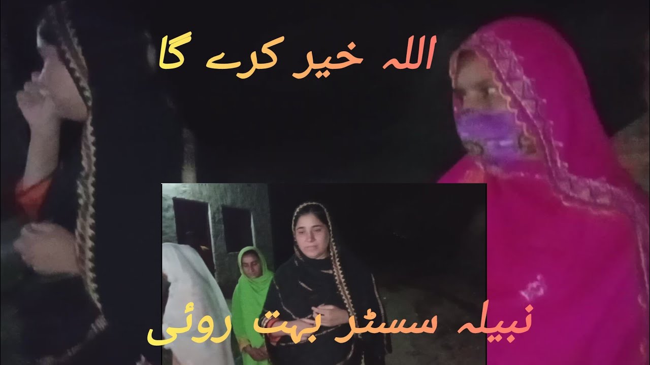 Nabila truck ko dekhkar bahut pareshan bahut acchi sister gaon chhodkar Chali gai