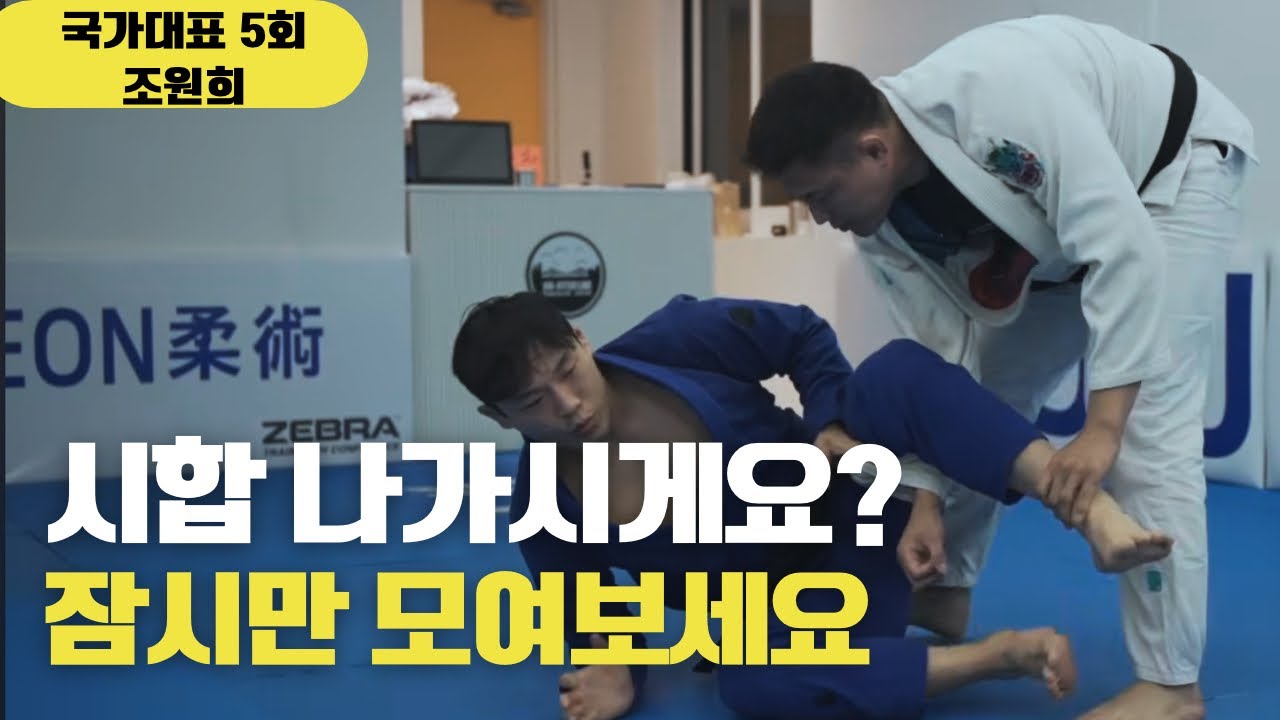 꼭 알아둬야 할 플랜 (조원희)