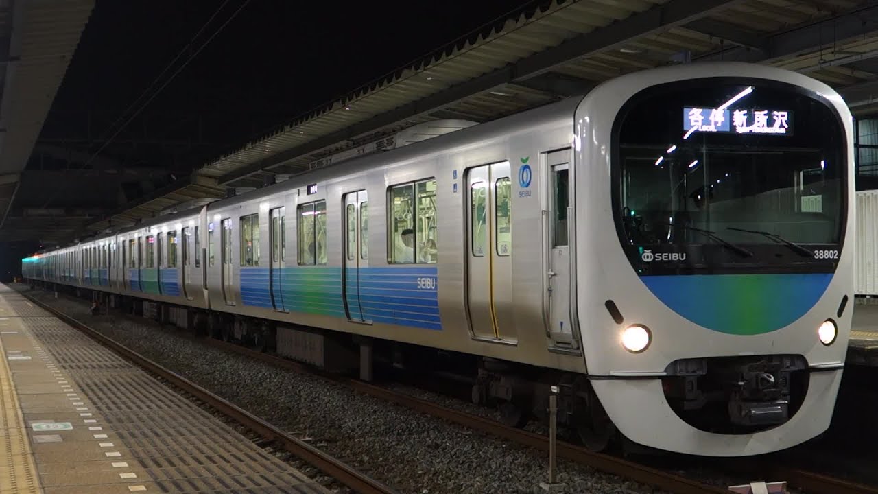 【FHD】西武新宿線 航空公園駅にて(At Koku-koen Station on the Seibu Shinjuku Line)