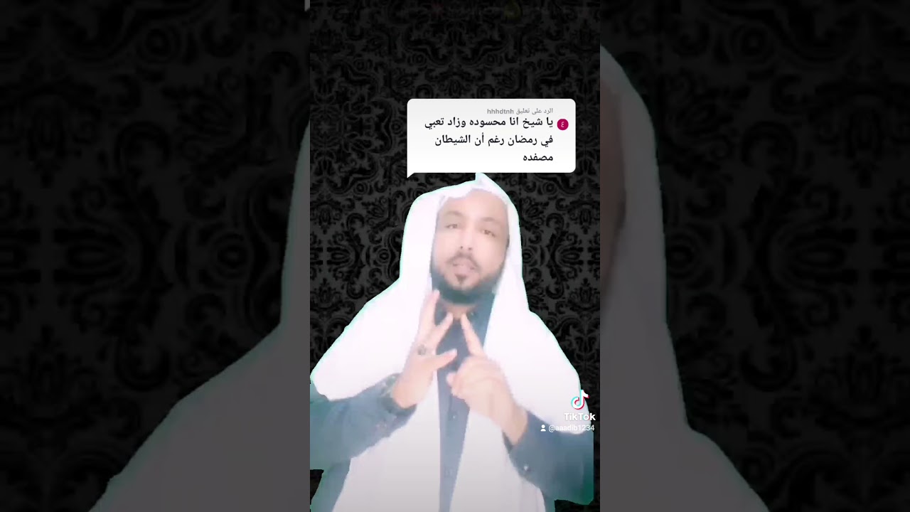 لماذا يزداد المرض الروحي في رمضان رغم أن الشياطين مصفده