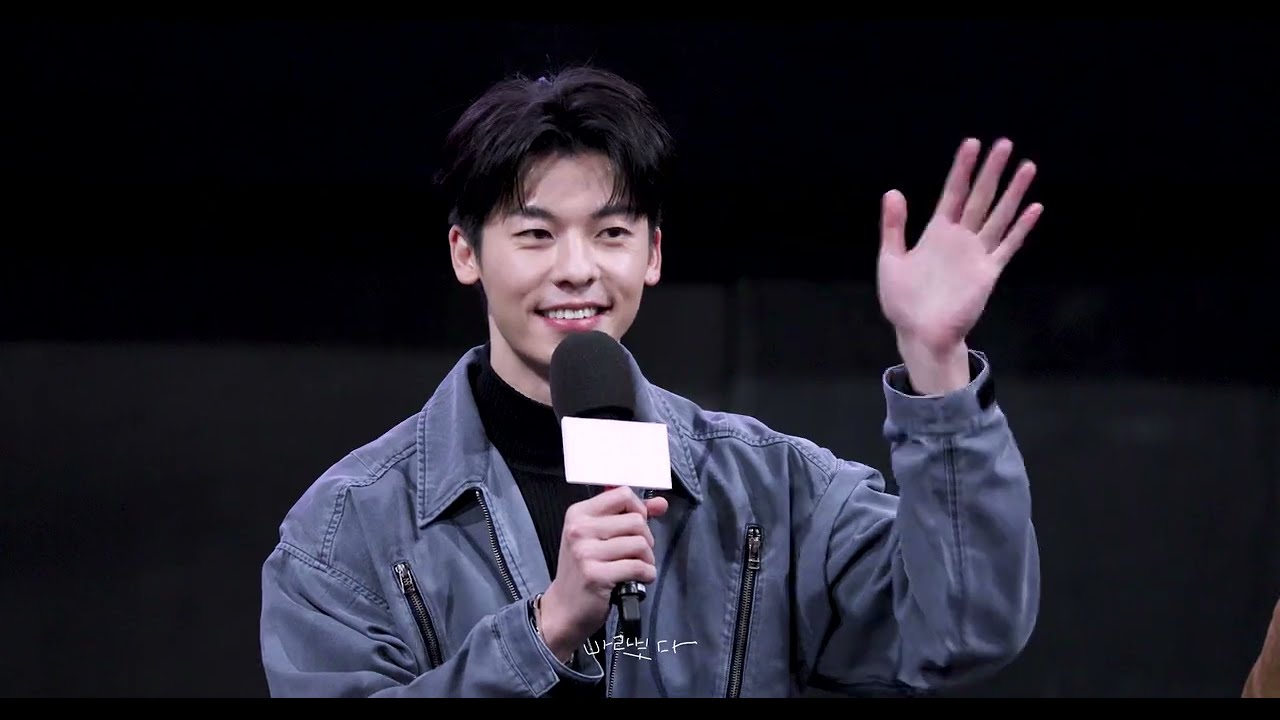 2023.01.27 CGV 왕십리 5관(종영시) 상견니 무대인사_허광한