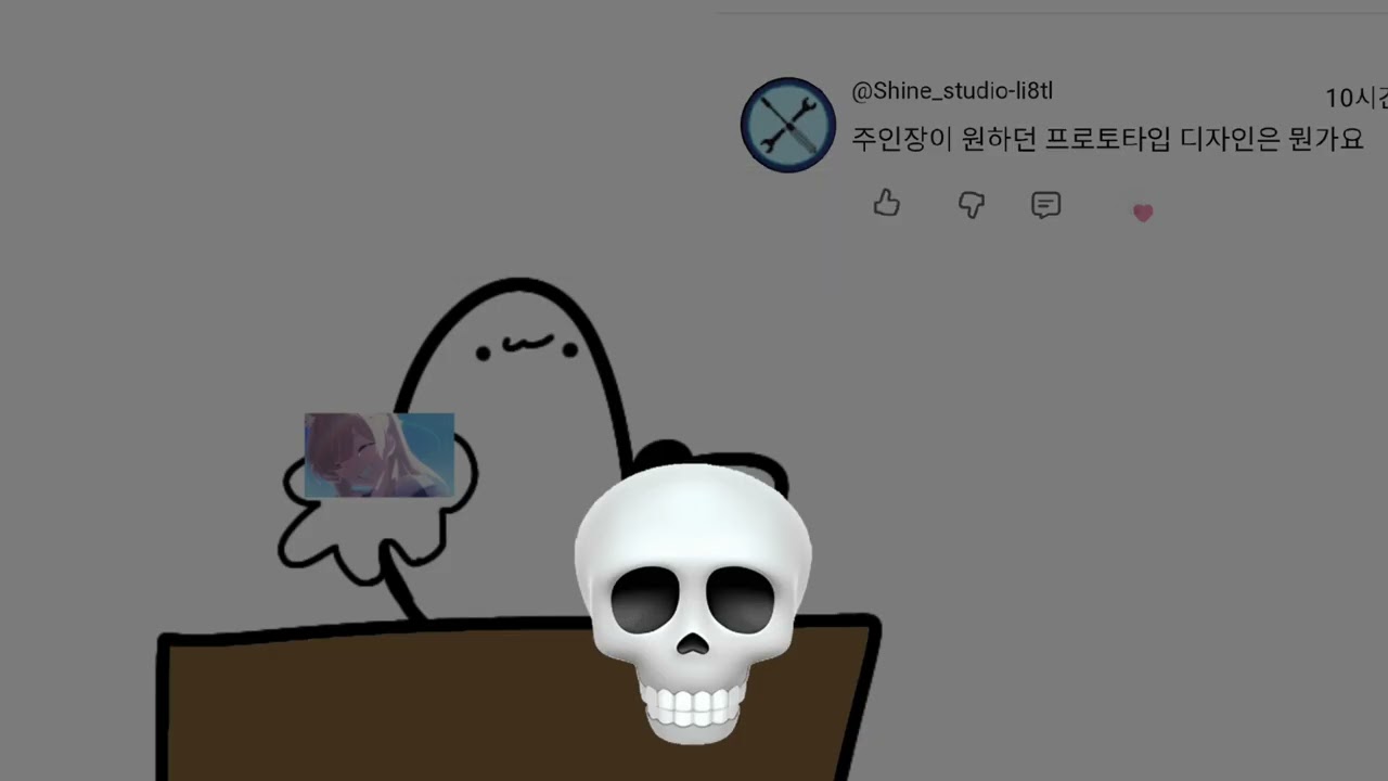 QNA 답       변의 시간 2