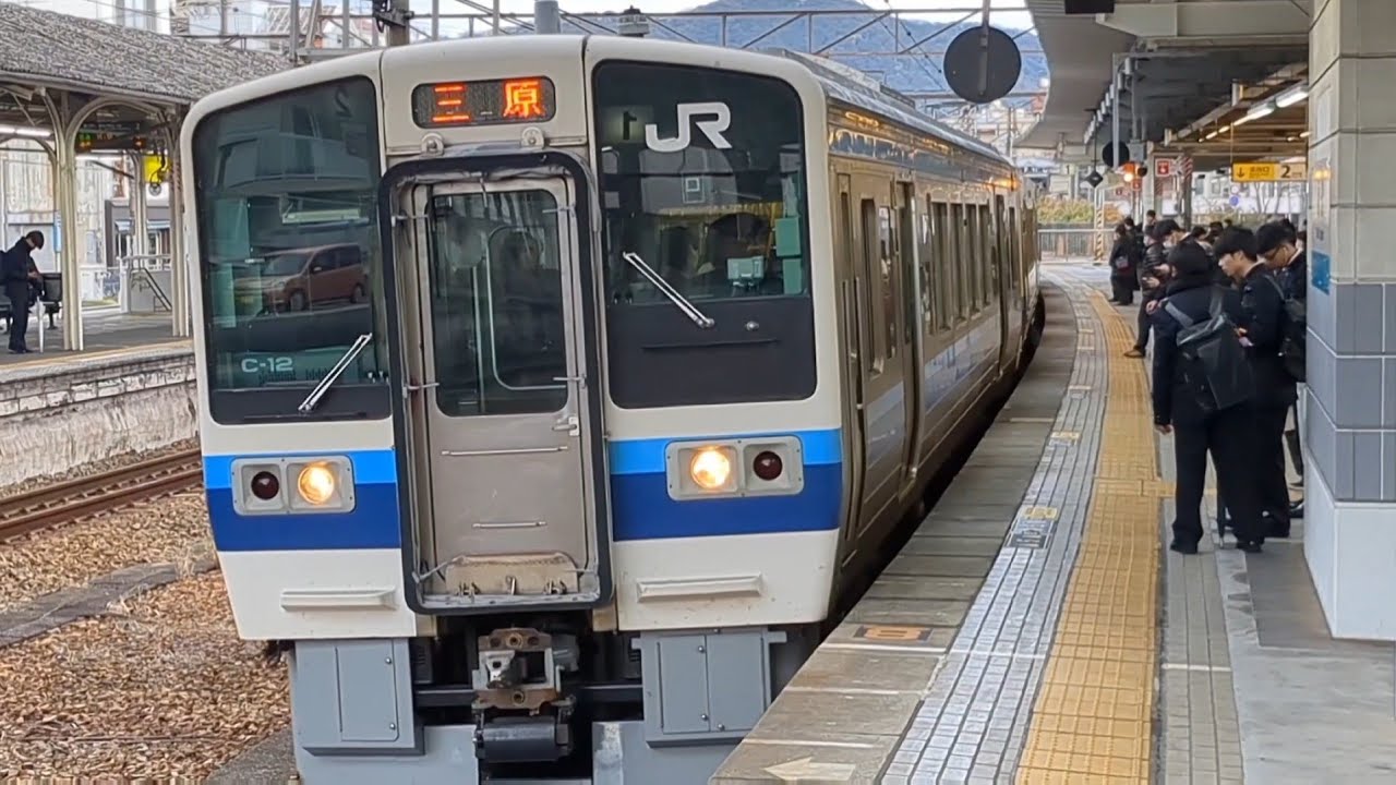 JR西日本🟦 213系 0番台 3両すべて先頭制御車の珍しい編成の 213系 C-12編成 JR西日本 山陽本線 尾道駅