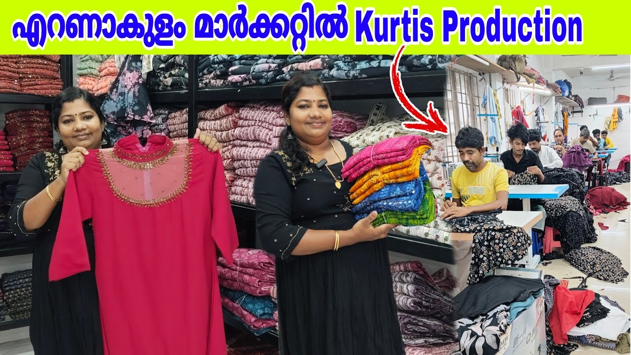 Readymade Wholesale Market In Ernakulam / Kurtis Direct  Manufacturing / Ladies Top  /Shibin vavoor