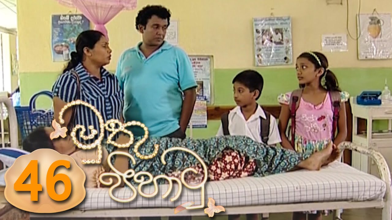 Muthu Pihathu | Episode 46 - (2020-07-17) | ITN