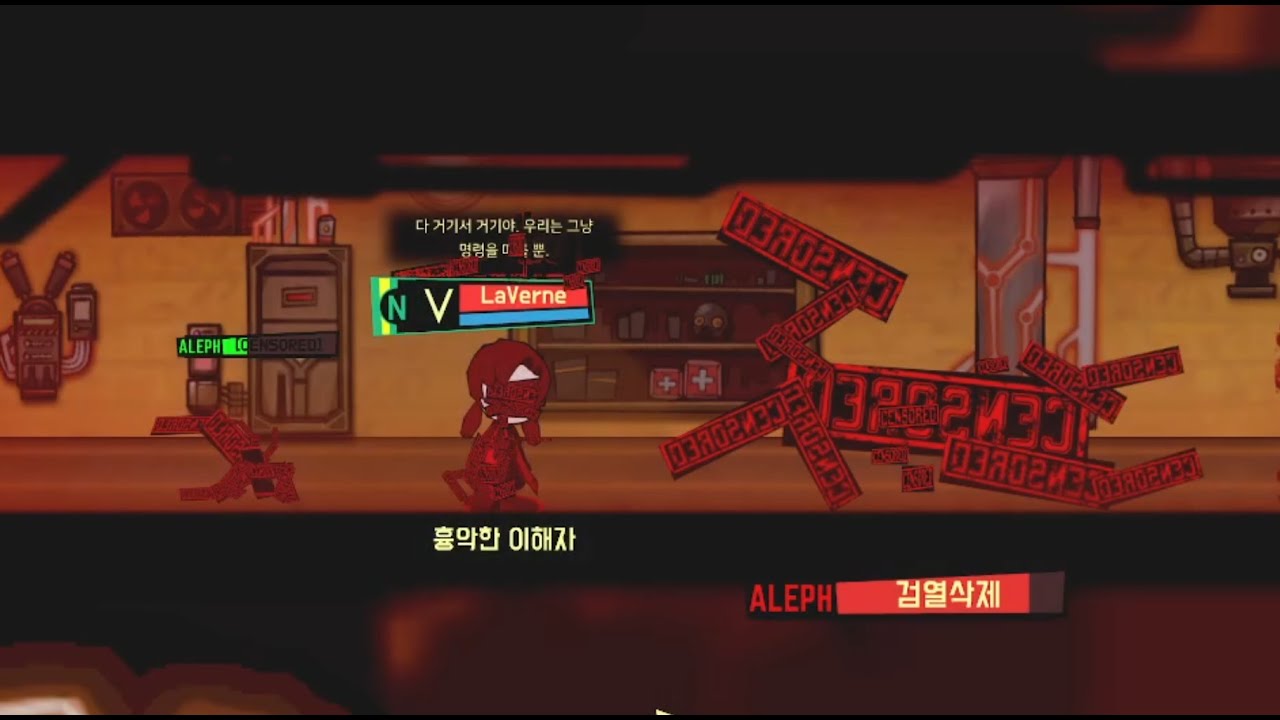 검열삭제 E.G.O 리메이크 모드 / Lobotomy Corp Mod