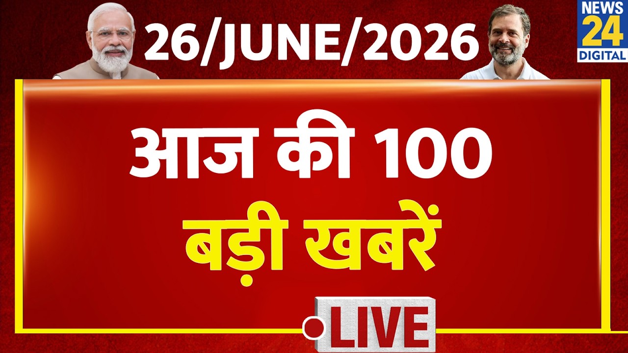 Top 100 News of the Day | News Shatak | June 26, 2026 | Ram Mandir SIT | Yogi | Kejriwal | Akhilesh