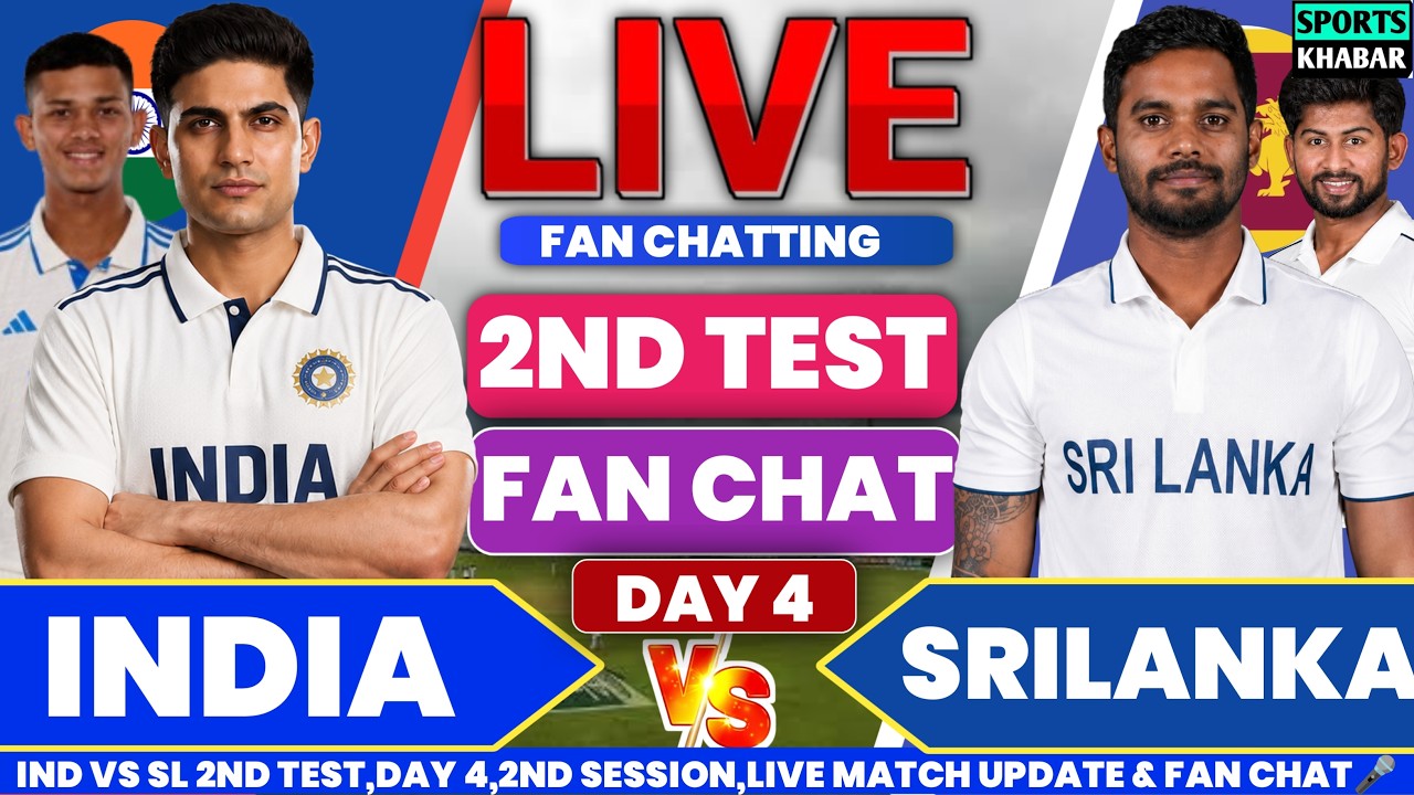 India vs Srilanka 2nd Test Day 4 2nd Session 2026 | Ind vs Sl Live Cricket Analysis & Fan Chat🎤