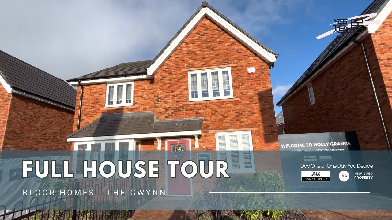 【 Full House Tour】👷‍♂️發展商: Bloor Homes | 屋型: The Gwynn 🏠