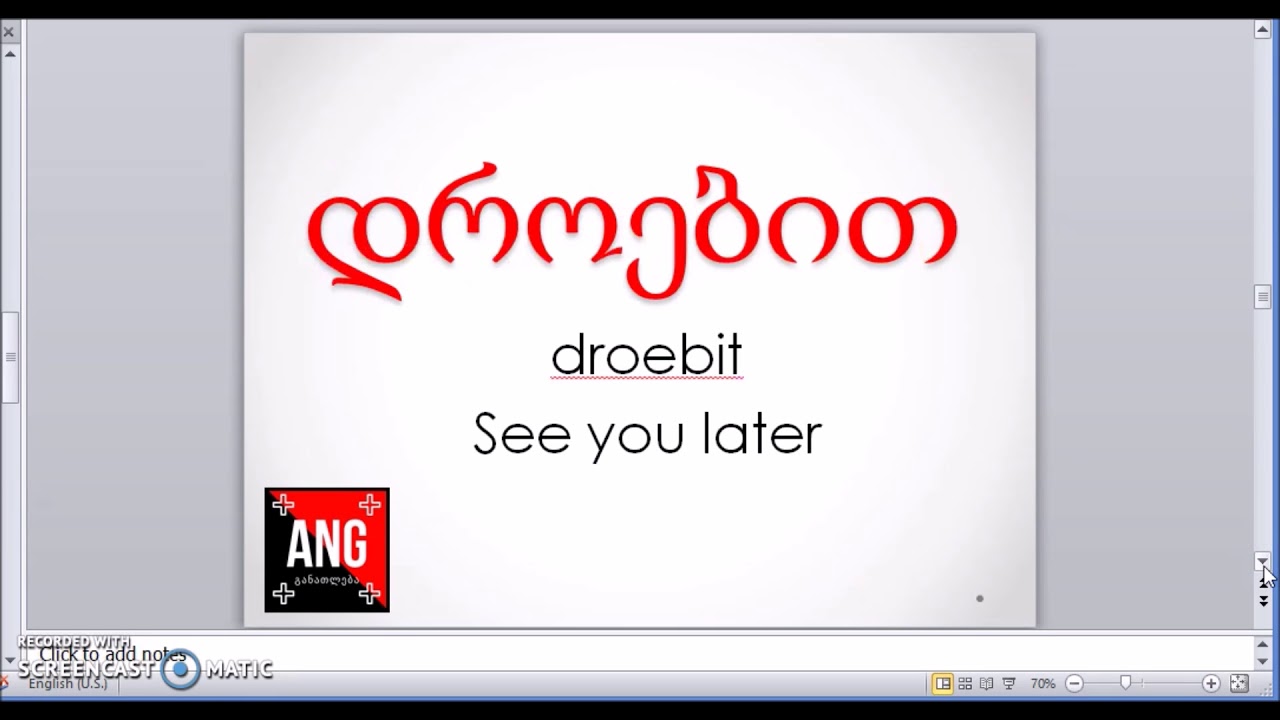 Learn Georgian Language - 19 Time-Related Words