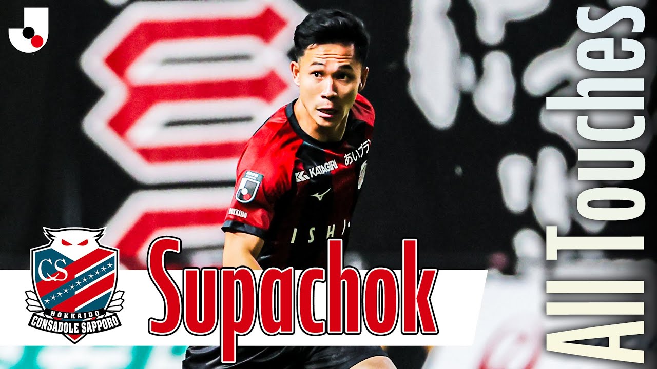 All Touches | Supachok (Hokkaido Consadole Sapporo) vs Ehime FC | J2 Matchweek 38