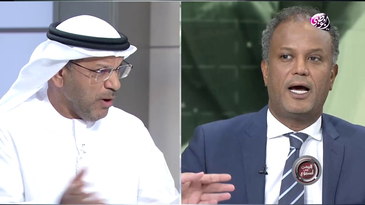 اليمن في أسبوع - الحلقة الثانية
