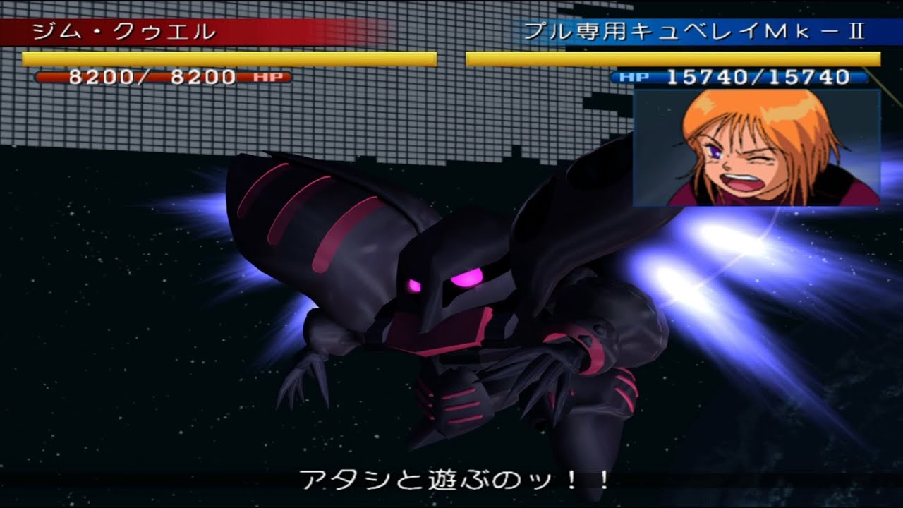 SD Gundam G Generation SEED - Qubeley Mk-II (Elpeo Ple)