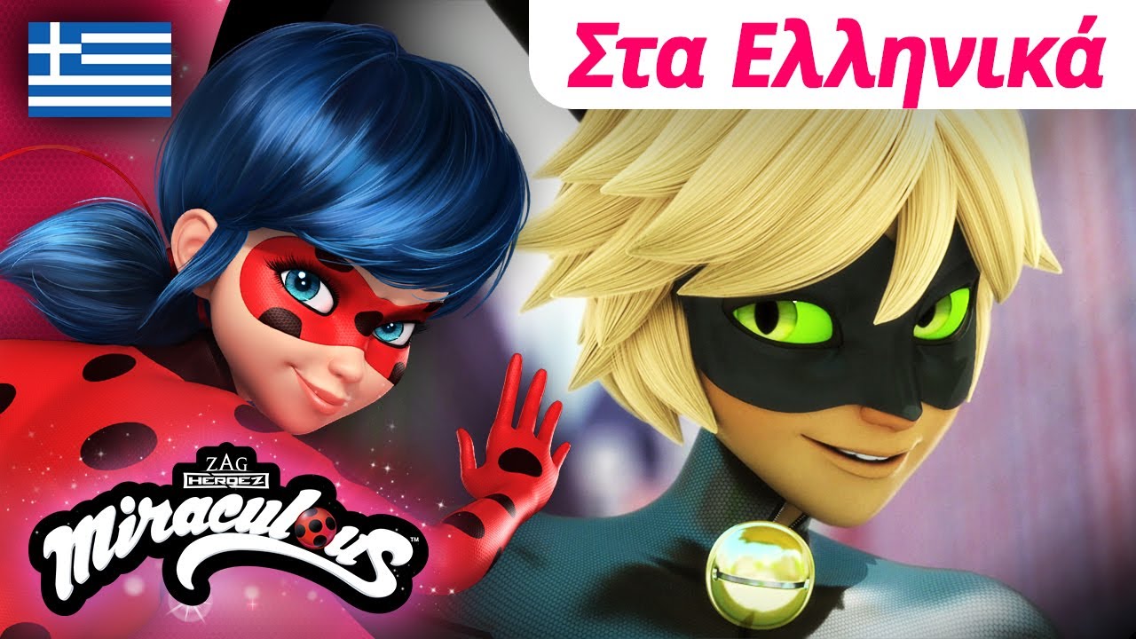 🐞 ΛΈΙΝΤΙ ΜΠΑΓΚ ΚΑΙ ΚΑΤ ΝΟΥΆΡ - Πλήρη επεισόδια 🇬🇷 | Στα Ελληνικά | 80 λεπτά – ΣΕΖΌΝ 1 Συλλογή 1