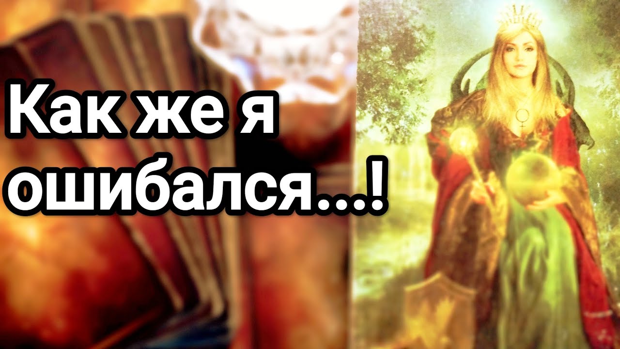 Он не может игнорировать это 😱❗💌💯Это занимает все его внимание ❗💌💯Что на душе, скрытые эмоции 💌❗💯