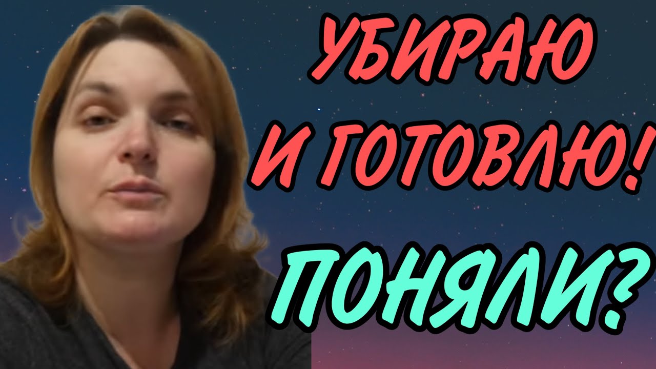 ВСЕХ ПРИПАХАЛА. VREDINA LIFE. ОБЗОР.